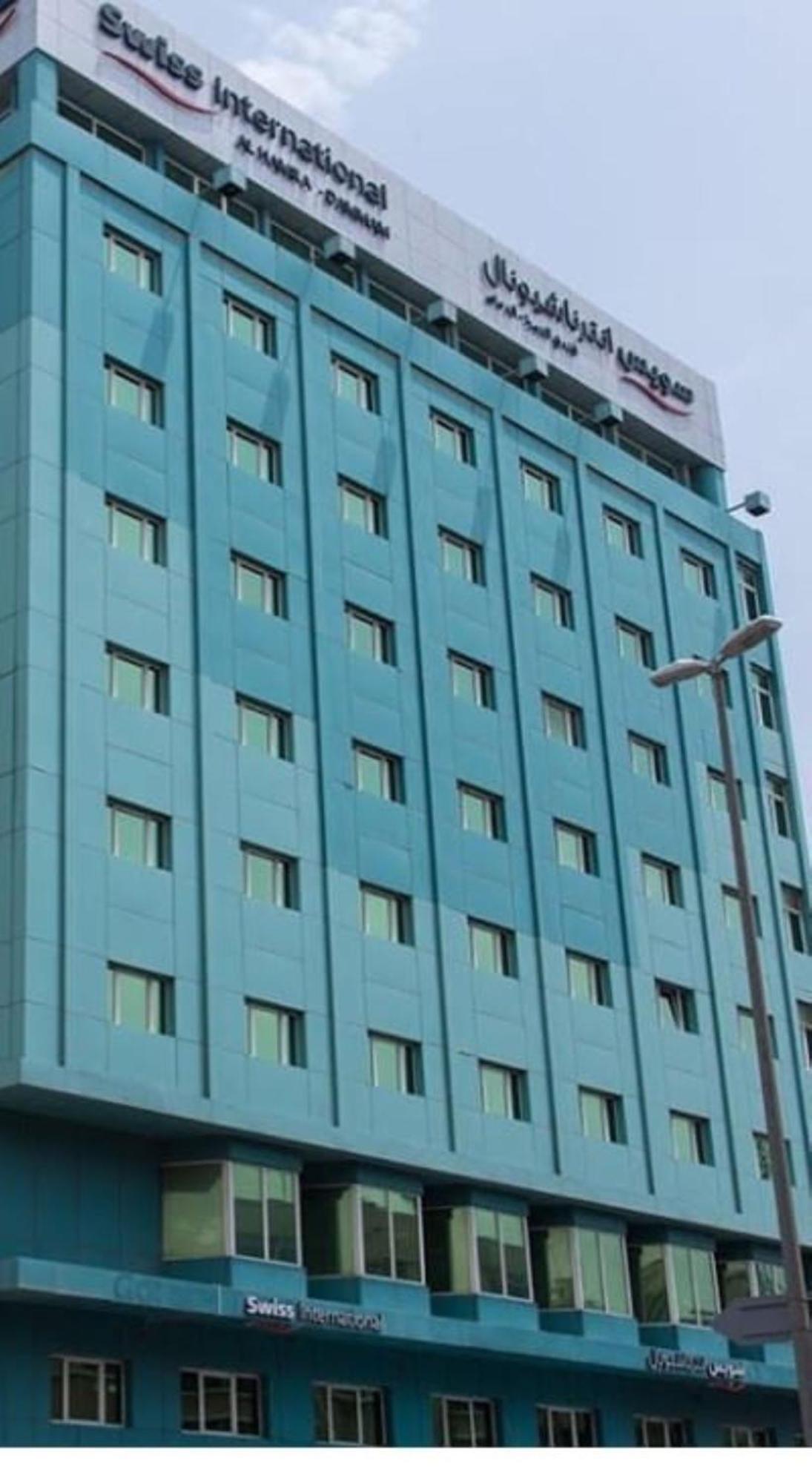 Swiss Al Hamra Hotel Dammam Luaran gambar